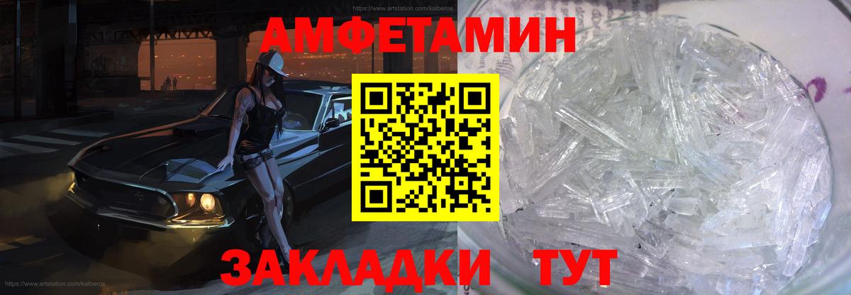 ОМГ ОМГ зеркало  Вход с VPN  Балашиха  Amphetamine 98%  Amphetamine 