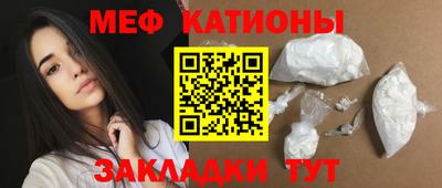 наркотики Шебекино