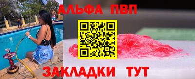 мяу мяу кристалл Шелехов
