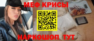 наркотики Шебекино