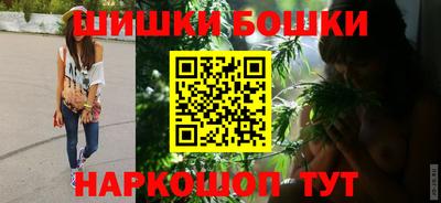 метамфетамин Шахты