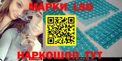 мяу мяу кристалл Шелехов