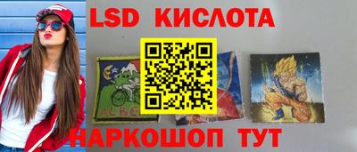 наркотики Шебекино