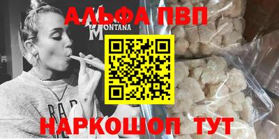 наркотики Шебекино