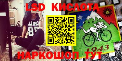 мяу мяу кристалл Шелехов