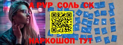 наркотики Шебекино