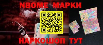 наркотики Шебекино