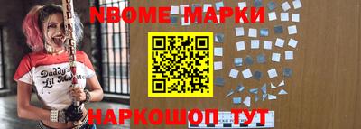 наркотики Шебекино