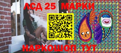 метамфетамин Шахты