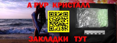 наркотики Шебекино
