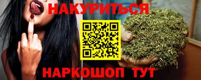 мяу мяу кристалл Шелехов