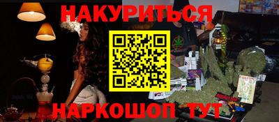метамфетамин Шахты