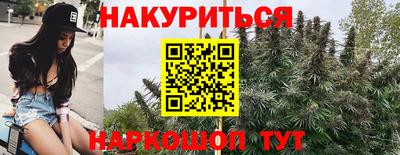 наркотики Шебекино