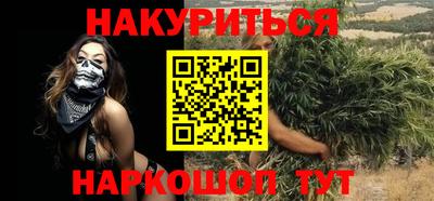 наркотики Шебекино