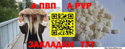 мяу мяу кристалл Шелехов
