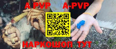 метамфетамин Шахты
