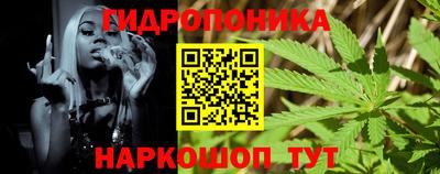 метамфетамин Шахты