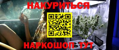 метамфетамин Шахты