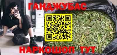 наркотики Шебекино