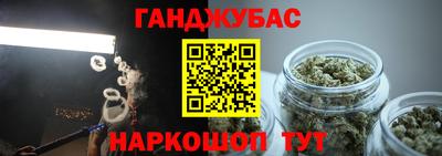 мяу мяу кристалл Шелехов