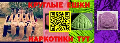 метамфетамин Шахты