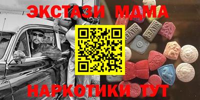 метамфетамин Шахты