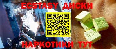 метамфетамин Шахты