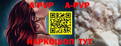 наркотики Шебекино