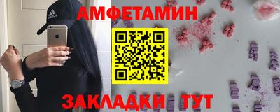 мяу мяу кристалл Шелехов