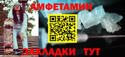 наркотики Шебекино