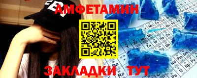 метамфетамин Шахты