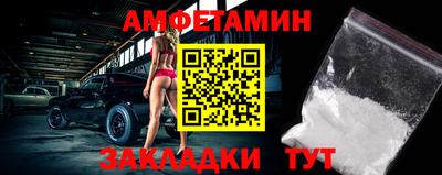 мяу мяу кристалл Шелехов
