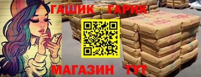 метамфетамин Шахты