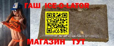 мяу мяу кристалл Шелехов