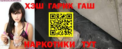 мяу мяу кристалл Шелехов