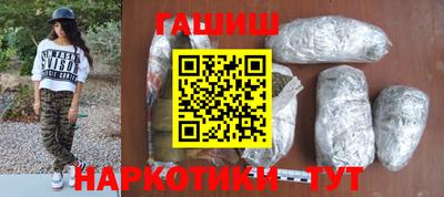 метамфетамин Шахты
