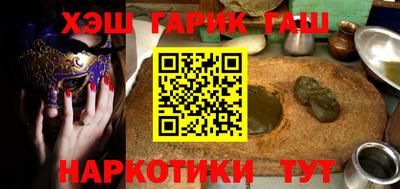 мяу мяу кристалл Шелехов