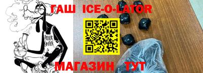наркотики Шебекино
