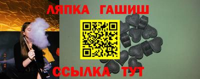 метамфетамин Шахты