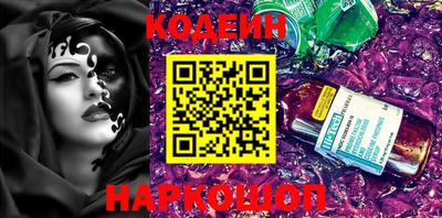 метамфетамин Шахты