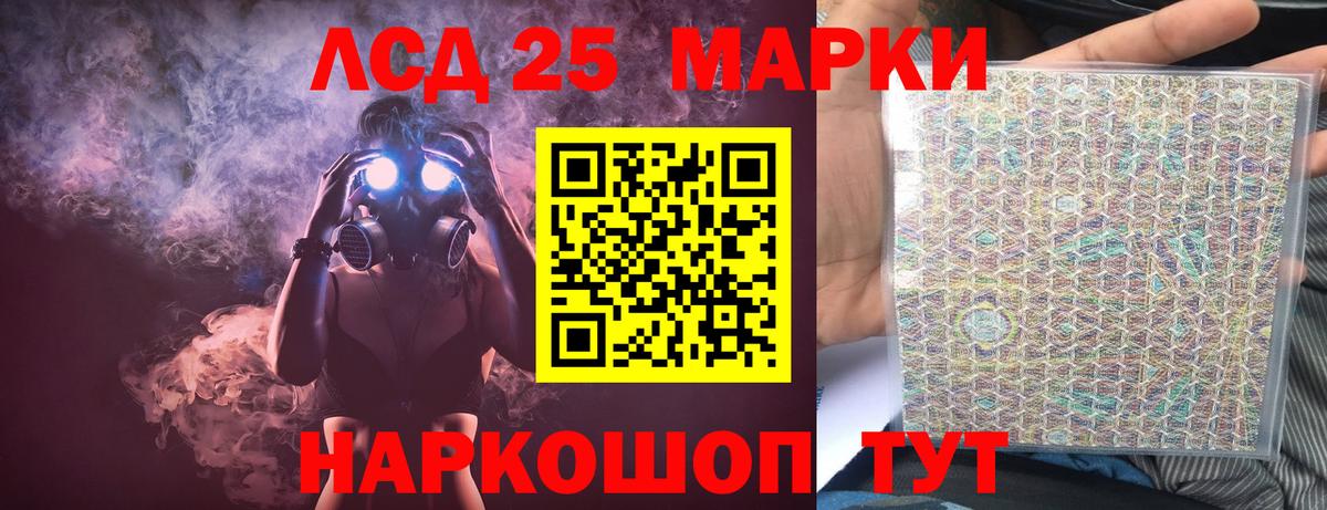 LSD-25 экстази кислота  Лсд 25 экстази  Вход с VPN  Балашиха  ЛСД экстази кислота 