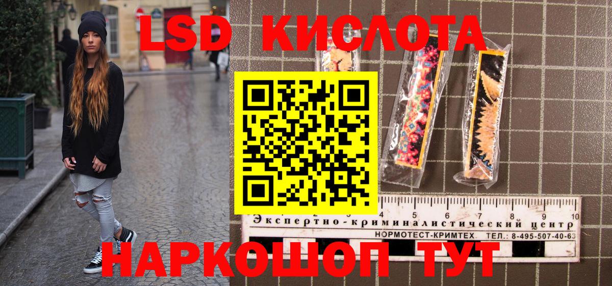 Наркотические марки  Вход с VPN  Наркотические марки 1500мкг  Балашиха  Наркотические марки 1500мкг 