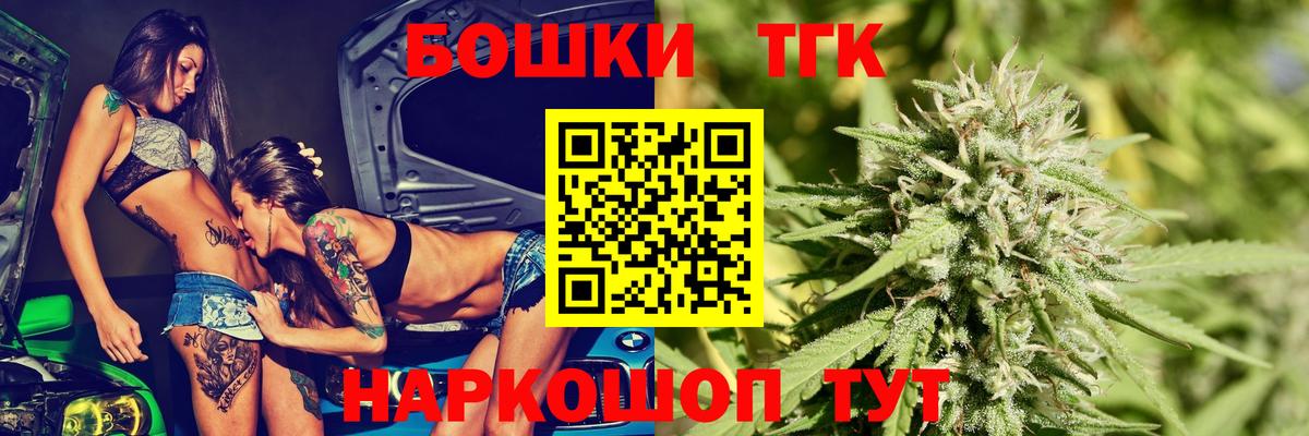 Балашиха  МАРИХУАНА тримм  Канабис Ganja  Вход с VPN 